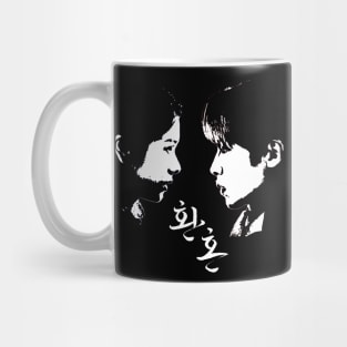 The Lovers Mug